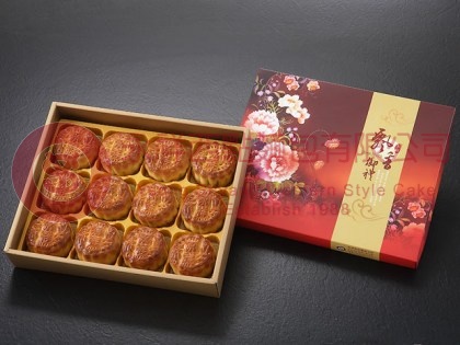 廣式大月餅禮盒